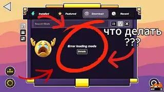 What to do if mods aren't loading in Geometry Dash