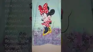 Мк"Объемный рисунок!"