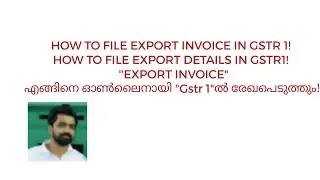HOW TO FILE EXPORT INVOICE IN GSTR 1 MALAYALAM|EXPORT IN GSTR1|HOW TO FILE EXPORT DETAILS IN GSTR1