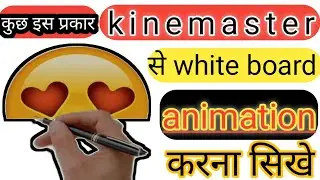 how to create a white board animation in kinemaster2021/kinemaster tutorial white board animation