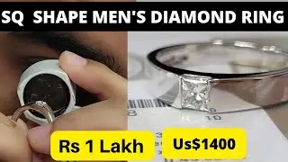 Square Shape diamond ring, popular amongst Indian men. #dombivli Rs.1lakh / Us$ 1400