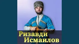 Нохчий йо1