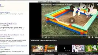 как зоздать пони пушистик 2