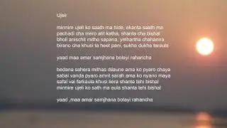 Ujeli