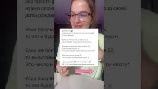 расшифровки остальных арканов смотри у меня в тгк: yamalygina 💜 #таро #картытаро #арканытаро