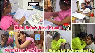 Starlett First MARATHI Exam Prep✍️Final Revision Struggles😫Exam Bag/Pouch Packing🎒A Day Before Exams