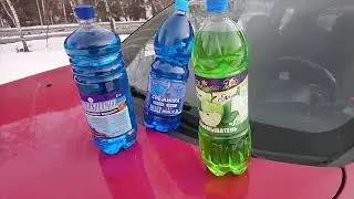 Длительный тест самой популярной незамерзайки!