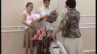 Рождение