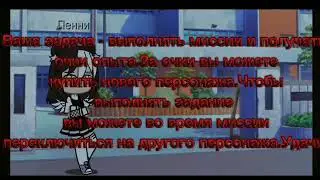 Прохождение игры Help Me⚠️ Часть 1 (Внимание это выдуманная игра)