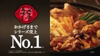 ミツカン 〆まで美味しいキムチ鍋つゆ「食べる佐藤さん」佐藤隆太