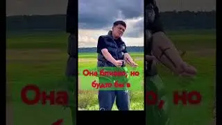 Goro - Она близко #Goro#трек#прошувнимания#бит#рэп#дорогумолодым#век21#мияги