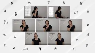 Изучаю тайский язык. Алфавит и тоны 🎶