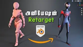 Blender easy animation retargeting | Idea Planet 🤩