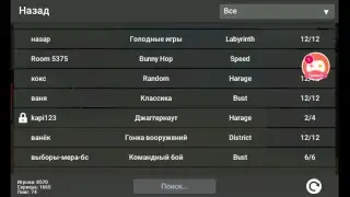 СТРИМ БЛОК СТРАЙК ДОНАТ В ОПИСАНИИ