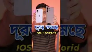 New Update for Iphone User : iPhone Facts #techbengali #iphone #apple