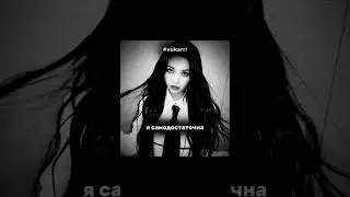 гвоздь*я мать одиночка.🕷 #youtubeshorts #youtube #trend #kpop #kpoplover #gidle #soen #kpopedit