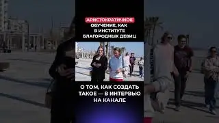 Ссылка на полное видео в первом комментарии