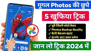 Top 5 SECRET Trick Google Photos Ke 99% Log Nhi Jante Hai ! New 2024 Tricks