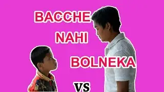 |Bacche nhi bolneka| |kinda vines| |Northeast| |Tripura| |Agartala|