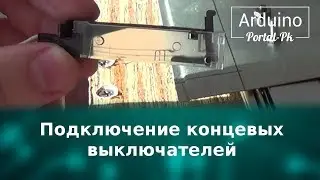 Connection of limit switches (limit switches) to the CNC machine