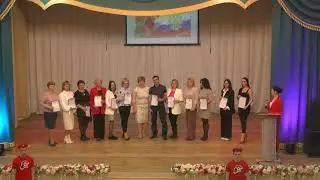 День местного самоуправления