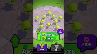 Опять страйк?) #shorts #brawlstars #squadbusters