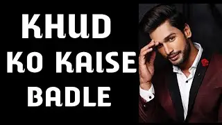 How To Increase Your Value In Hindi | Khud Ki Value kaise Badhaye | How To increase your Value