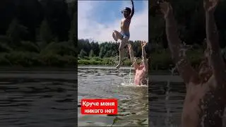 круче нет никого