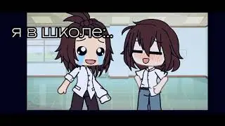 В ТОЧКУ