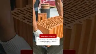 Наш еженедельный технадзор, в котором мы оцениваем качество кладки из теплой керамики 