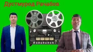 Дустмурод Рачабов ғазалиёт