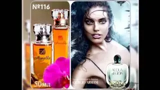 ДУХИ Армель КАТАЛОГ    Команда 'VIP Lider '1