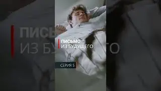 #shorts Это не фантазия, а наше с тобой прекрасное будущее!  #мир #день #семья #путешествия #свобода