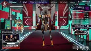 Пенталь повесился пока мы играли в apex