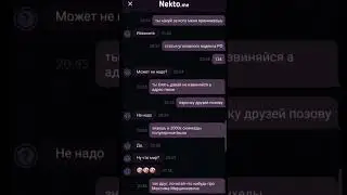 #1 Переписка с пидофайлом в nekto.me.                                   