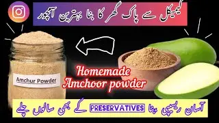 Amchoor powder Recipe|Homemade Amchoor Powder |instead mango powder|#viral#healthtips#trending