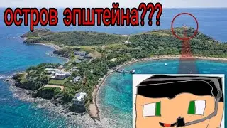 Где Крипер2004 снимал свои видео ЧАСТЬ 2 (при участии 