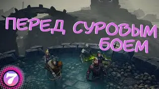 King Arthur Knights Tale🤺Проклятый корабль🤺Прохождение на русском