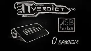 USB-hub - What should you know, before buying it? (Eng Sub)