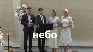 небо