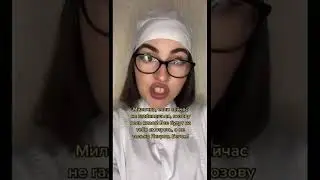 ⚠️POV: школьный гинеколог 