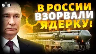 Nuclear STRIKE on Russia! Putin BLEW UP the Burevestnik - Emergency in Moscow! Trump is FURIOUS, ...