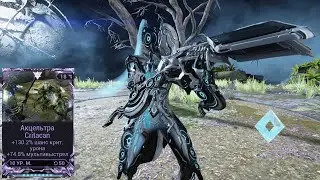 WARFRAME: Акцельтра билд+Мод разлома: Critacan