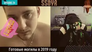 Украинский Парень видел Как Готовили Могилы Еще в 2019 году Посмотреть до Конца