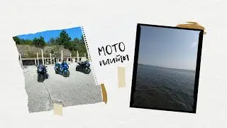 Покатушки на море 2021 или как одним днем катнуть на мотоплиты