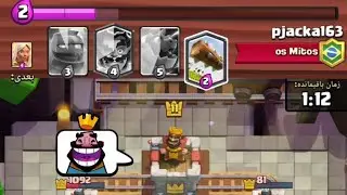 Do Not laugh At Me Sir