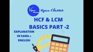 Quantitative Aptitude : HCF & LCM - Part - 2 : Basics Explanation : SSC , TNPSC,BANK , INSURANCE etc