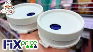 💚ФИКС ПРАЙС ХОРОШАЯ ХОЗЯКА ЭТО ОЦЕНИТ‼️ ГОРЫ ПОСУДЫ НОВИНКИ Fix Price ДЕКАБРЬ 2022