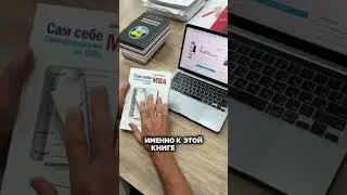 #книгадня | Джош Кауфман “Сам Себе MBA”