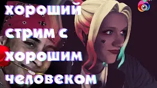 Игры
